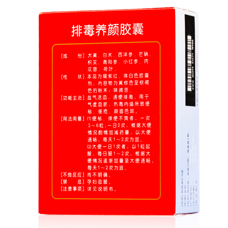 调理分泌失调吃内脏可以吗_吃什么调理内分泌失调_调理分泌失调吃内脏好吗