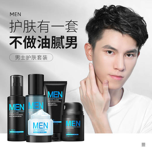 适合男士护肤的品牌_适合男士<a href=http://www.pinpaiworld.cn target=_blank class=infotextkey>护肤品牌</a>排行榜_适合男士的<a href=http://www.pinpaiworld.cn target=_blank class=infotextkey>护肤品牌</a>