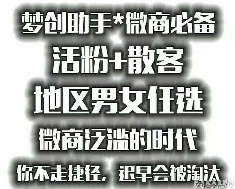 儿童用品代理加盟_儿童日用品代理_微商儿童用品代理