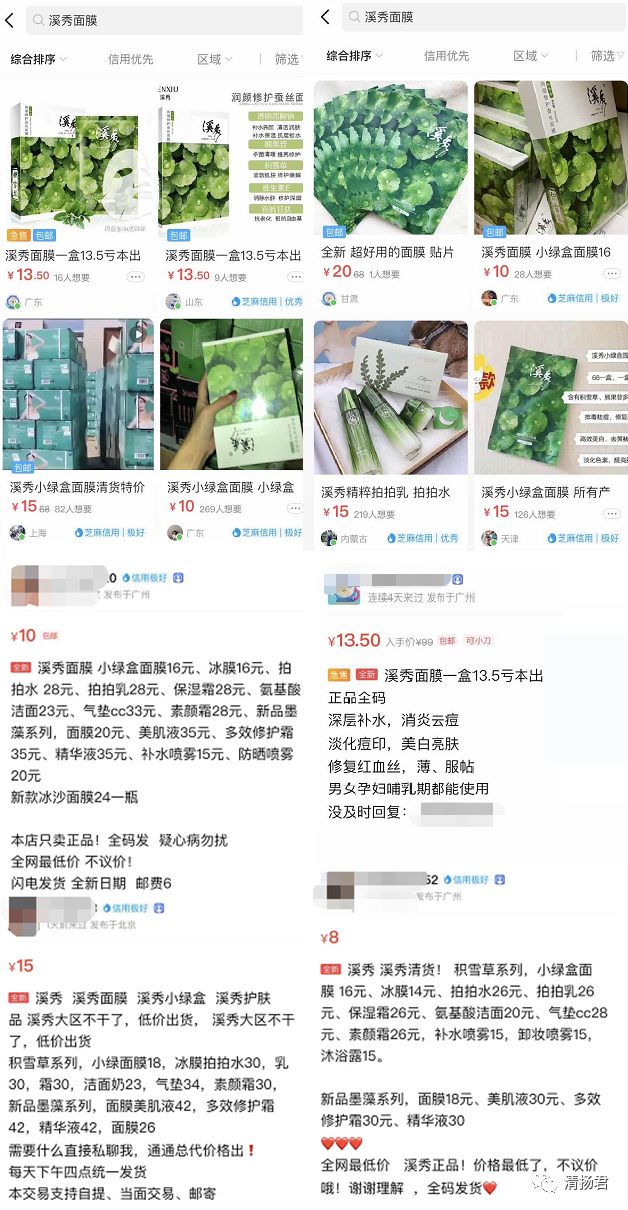 广州女装品牌服装代理_广州女装厂家直销微信_广州微商女装代理