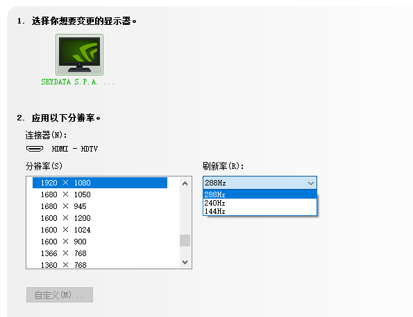 显卡接2k显示器用哪个接口好_显卡2k显示器_2k显示器用什么显卡