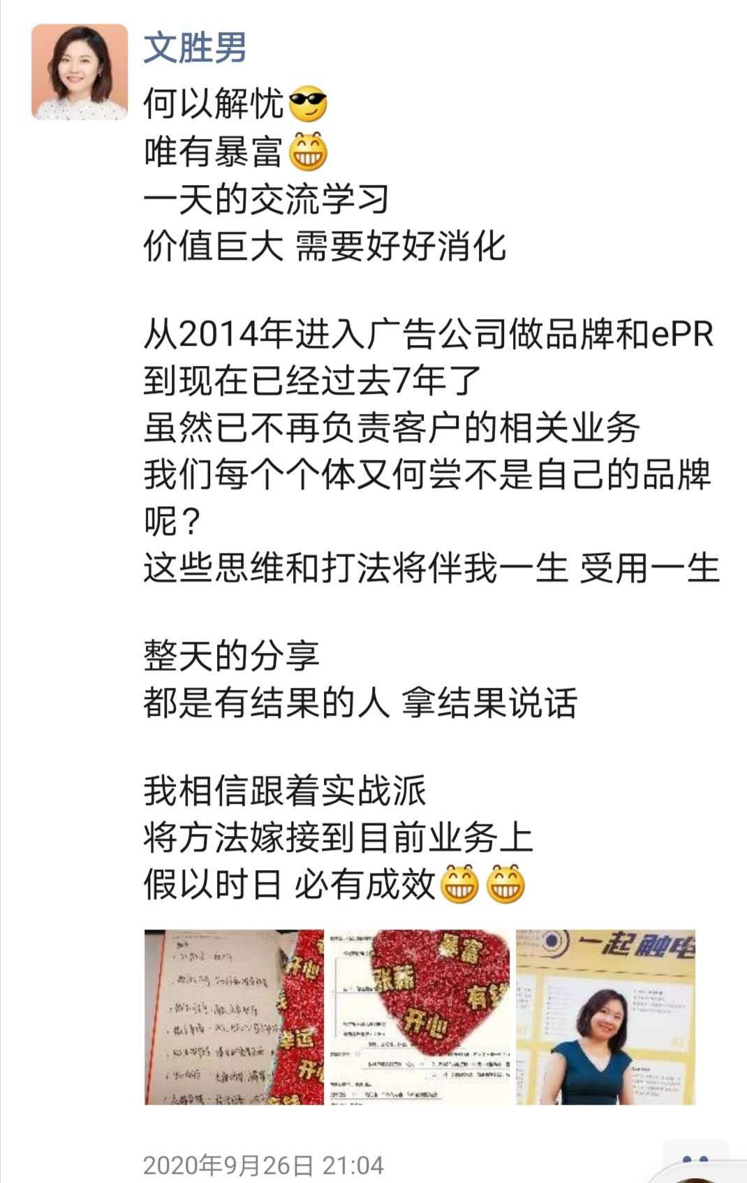 微商代理是_微商代理是_微商代理是