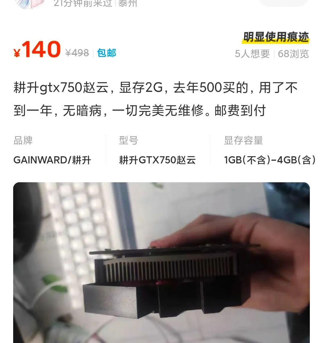 显卡接2k显示器用哪个接口好_显卡2k显示器_2k显示器用什么显卡