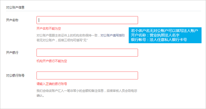 个体工商户可以做微商吗_个体工商户可以用微信收款吗_个体工商户可以申请微企吗