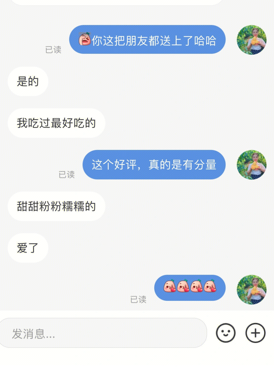 微商加人app下载_做微商加人的技巧有哪些_刚做微商加人