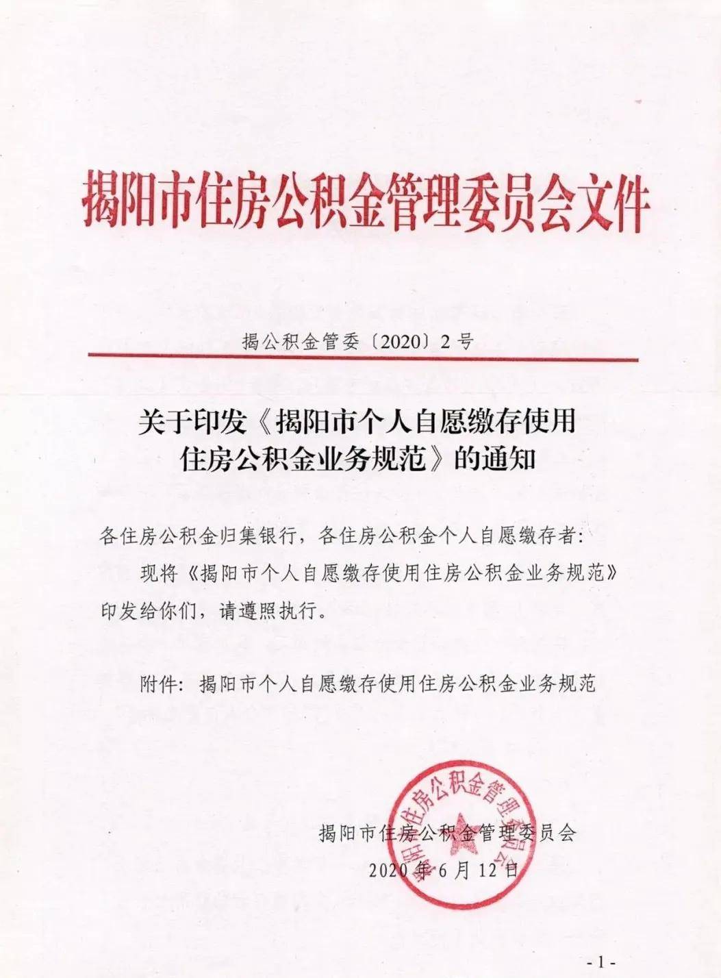 个体工商户可以用微信收款吗_个体工商户可以申请微企吗_个体工商户可以做微商吗