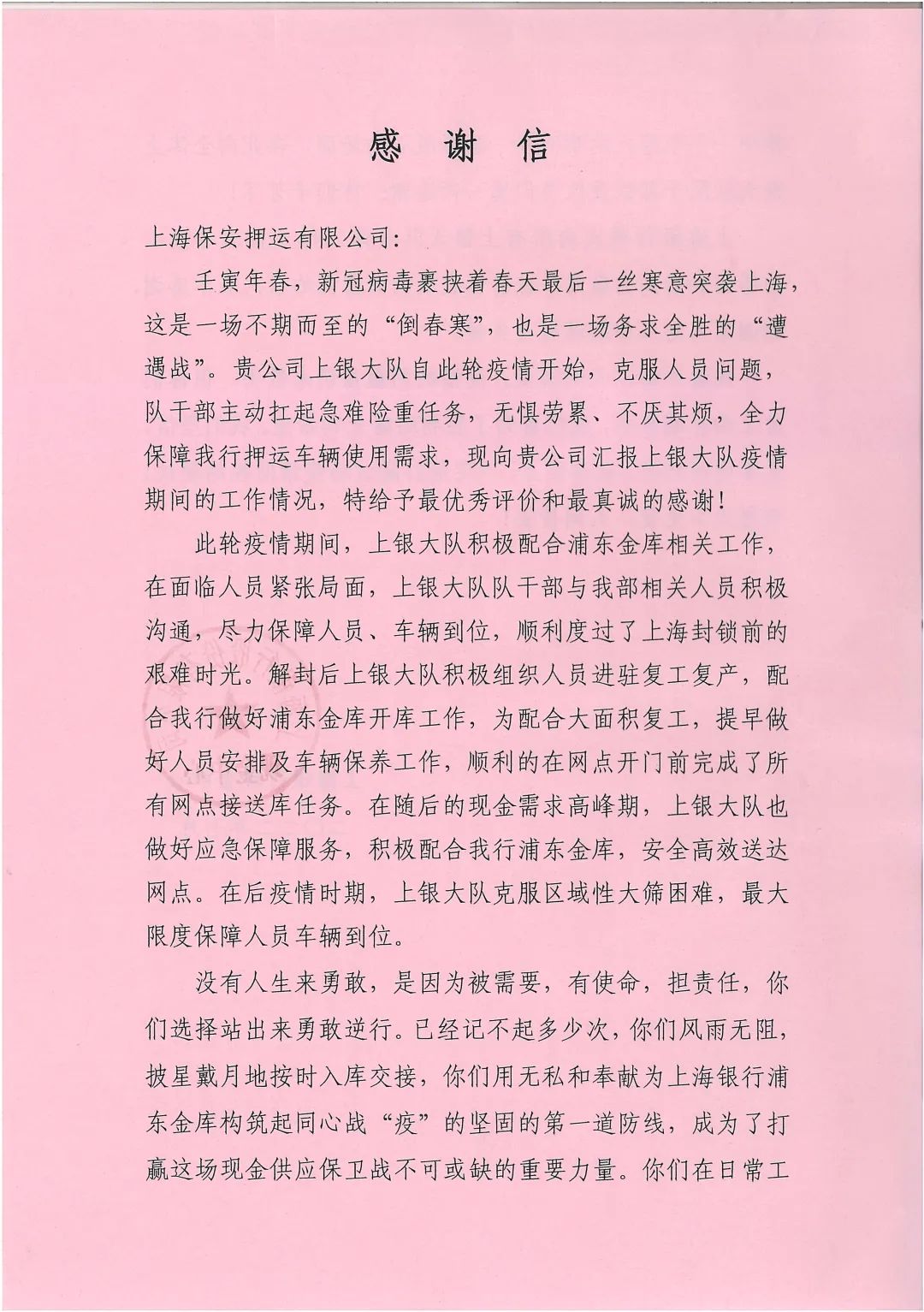 上海银行培训机构_上海银行培训中心_上海银行分行业培