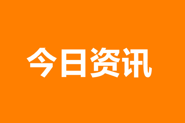 郑州微商团队_郑州微商货源_郑州微商公司哪家好