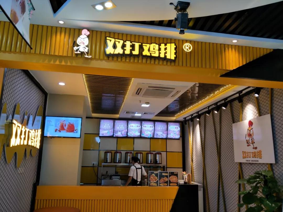 鸡排店设备清单明细_做鸡排店需要哪些设备_鸡排店设备一共多少钱