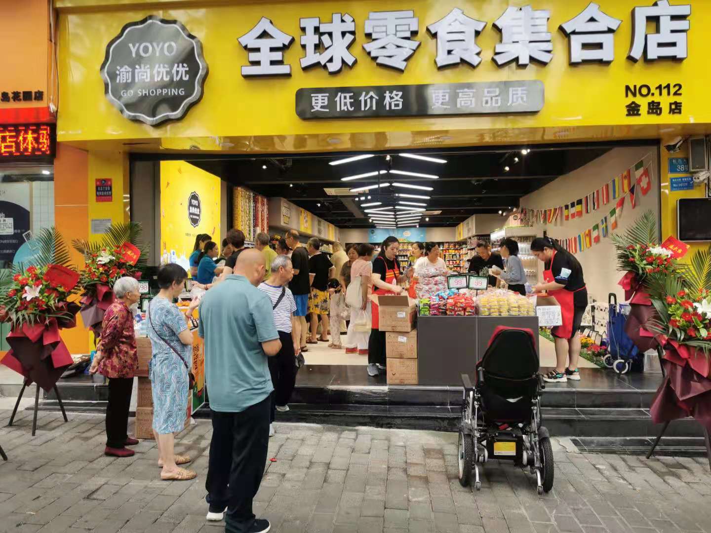 零食总代理_厂家零食微商代理_零食食品代理