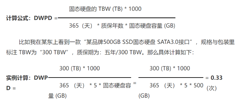 硬盘有使用寿命_chia硬盘寿命_硬盘寿命有多久