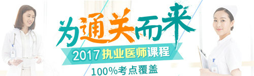 2023临床执业医师资格考试报名网_医师执业临床资格报名考试网站_医师执业临床资格报名考试网址