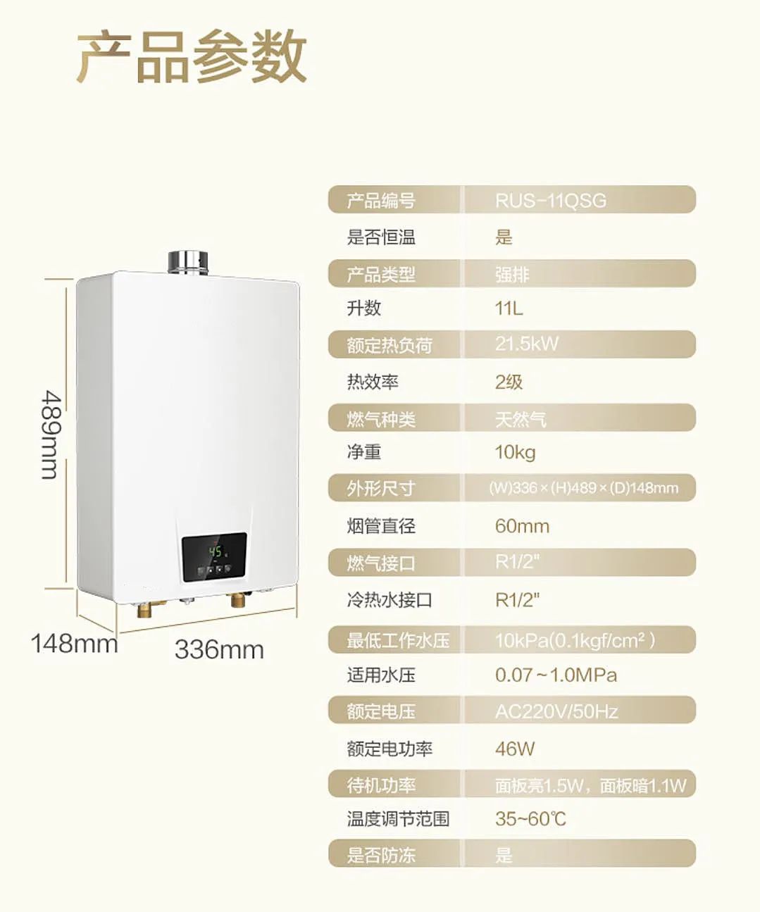 然气热水器强排的可好_强排式燃气热水器_燃气热水器强排原理