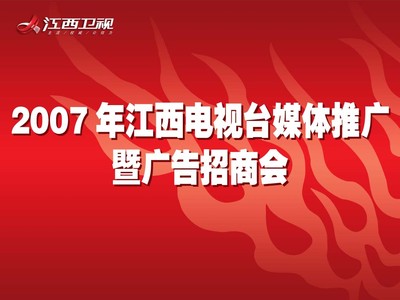 电视片策划_电视策划题材_电视剧发布会策划方案