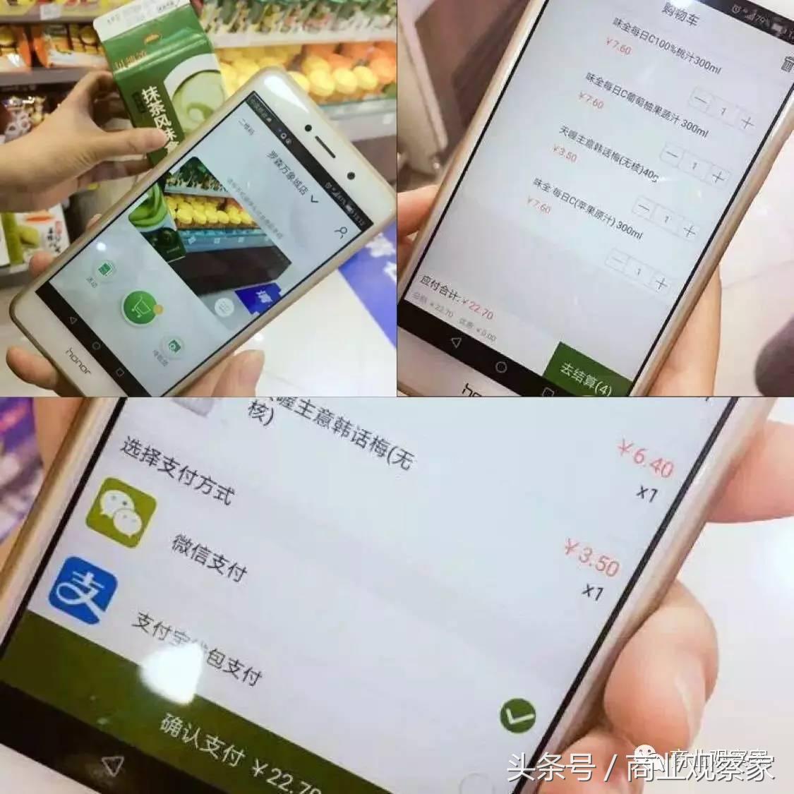 天店零售收银app_零售收银app_零售收银软件排行榜