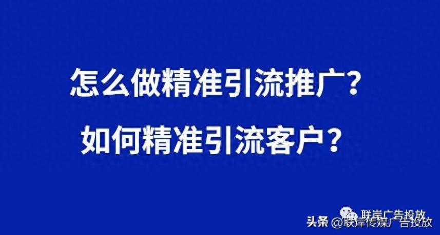 做微商怎么引流找客源_引流客源是真的吗_引流客源犯法吗