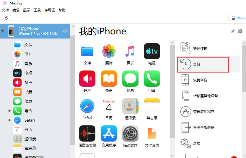 苹果密码解锁多少钱_iphone解密码锁_苹果手机解密码锁