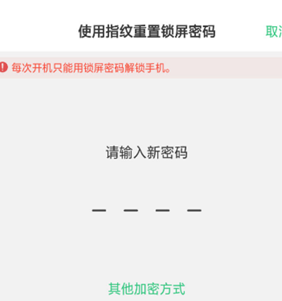 iphone解锁手机密码_苹果密码解锁多少钱_解锁苹果的密码