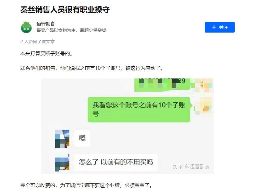 零售收银机_零售收银app_天店零售收银app