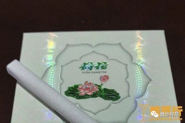 荷花香烟钻石价格_荷花香烟钻石版_2023钻石荷花香烟真假