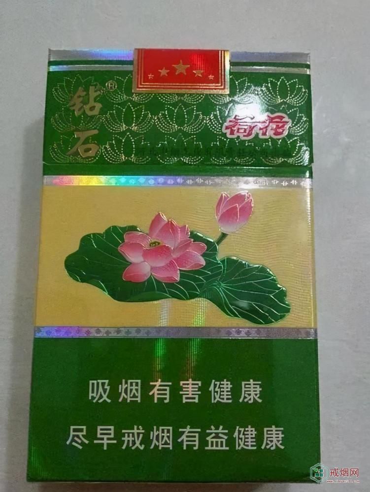 荷花香烟钻石价格查询_2023钻石荷花香烟真假_荷花香烟钻石版