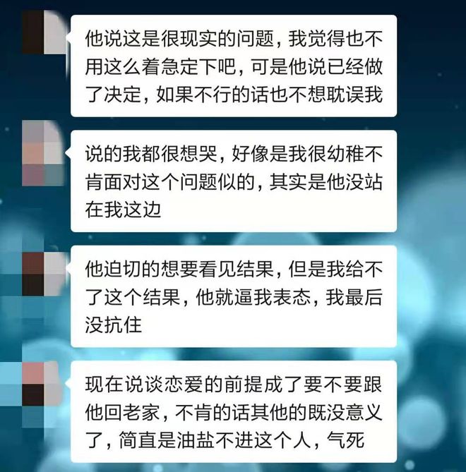 男生对于得不到的女人_男人得到女人是指什么_男生女人得到什么感觉