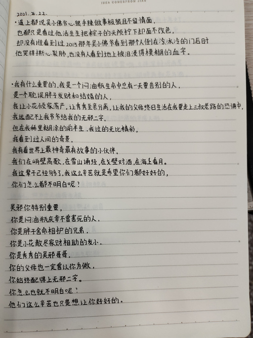 微商宝宝机能鞋货源_微商货源鞋子_童鞋微商