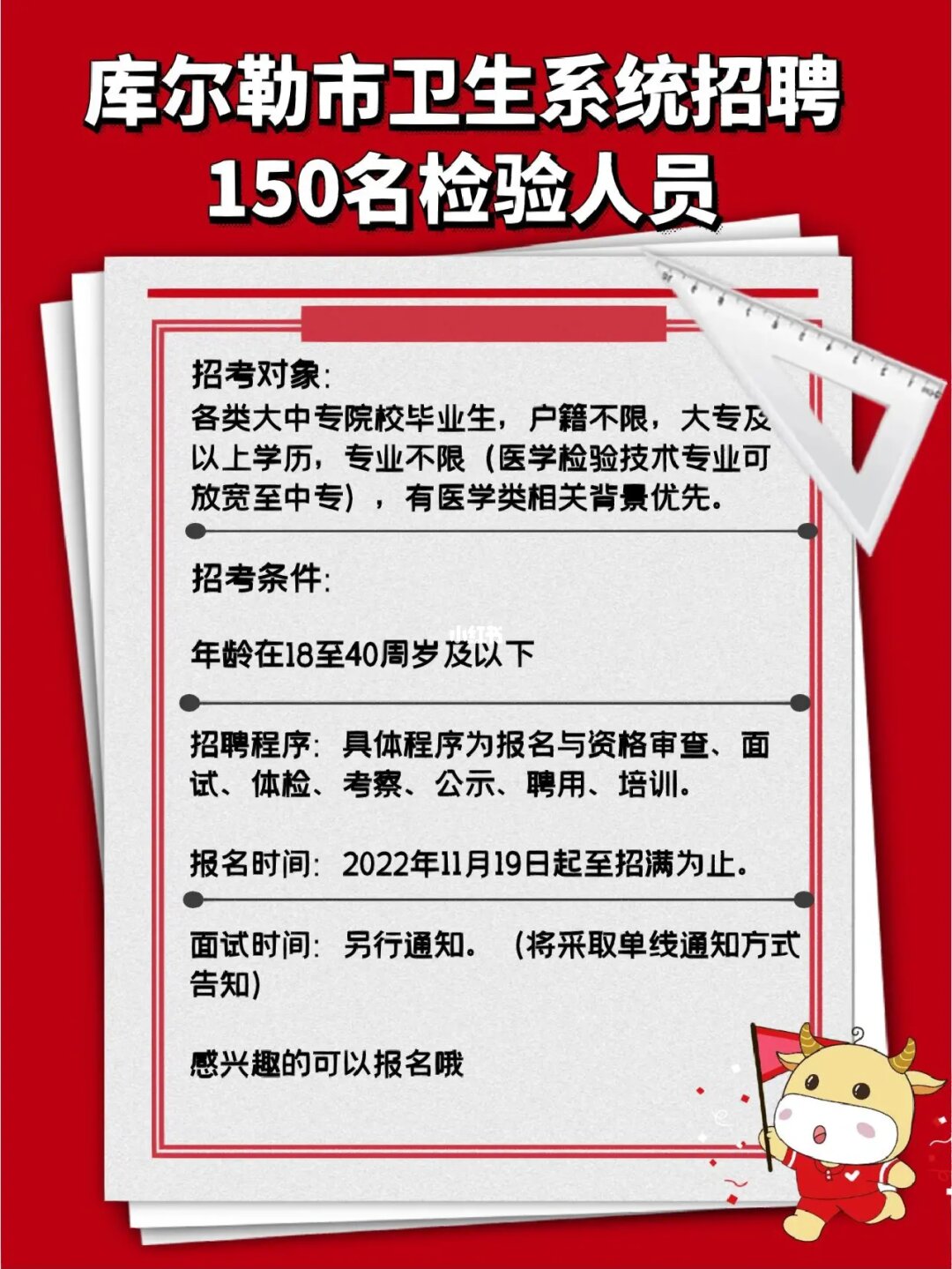 林业怎么招聘_广西林业招聘_林业招聘网