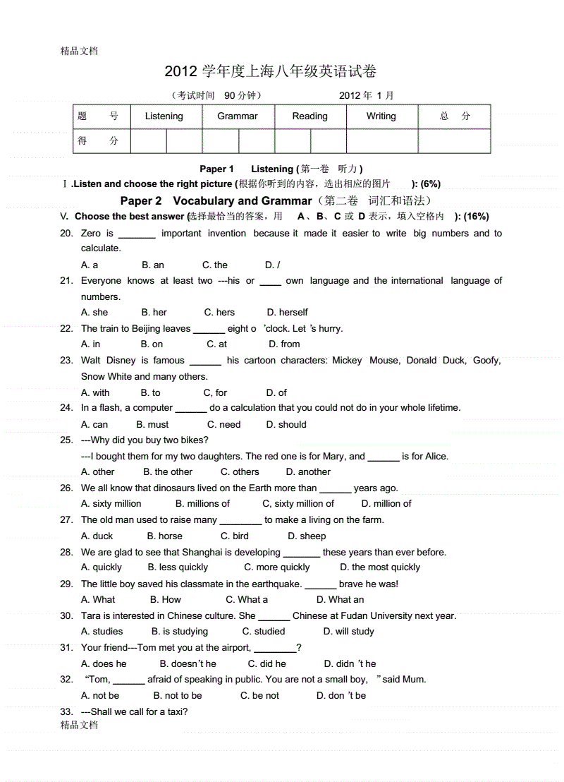 米迪英语教材介绍_米迪幼儿英语教材分为几册_米迪英语 教材好吗