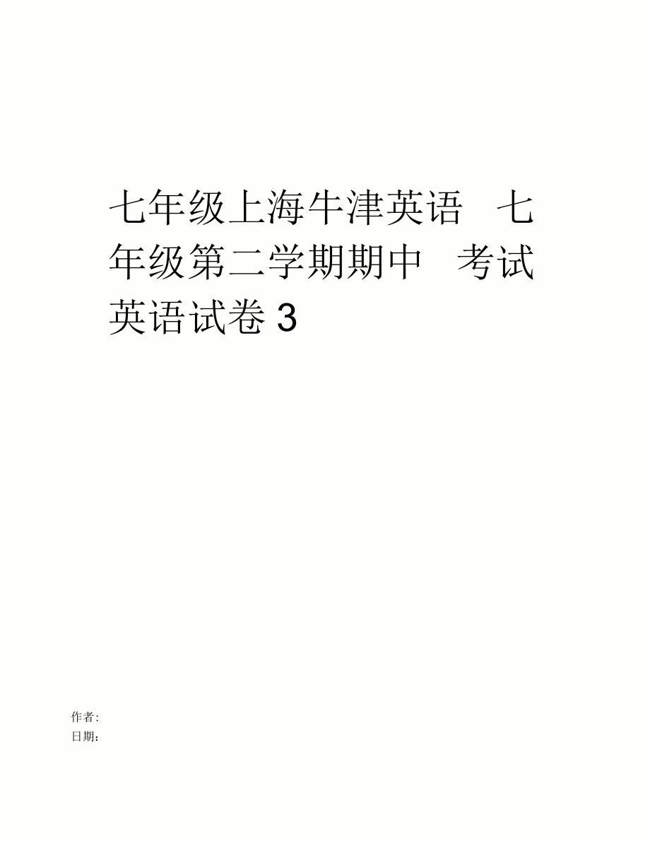 米迪幼儿英语教材分为几册_米迪英语教材介绍_米迪英语 教材好吗