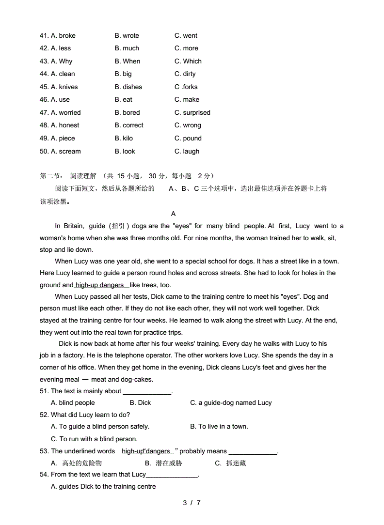 米迪英语 教材好吗_米迪幼儿英语教材分为几册_米迪英语教材介绍