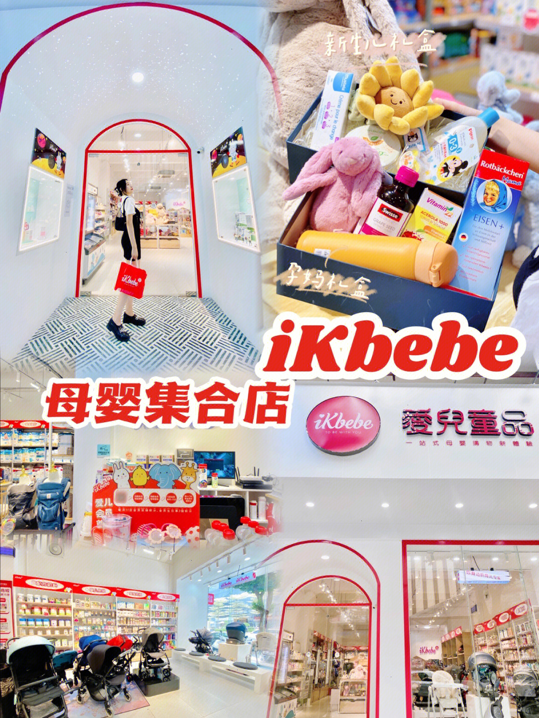 孕婴用品<a href=http://www.pinpaiworld.cn target=_blank class=infotextkey>连锁加盟</a>_用品<a href=http://www.pinpaiworld.cn target=_blank class=infotextkey>连锁加盟</a>孕婴店赚钱吗_用品<a href=http://www.pinpaiworld.cn target=_blank class=infotextkey>连锁加盟</a>孕婴店怎么样