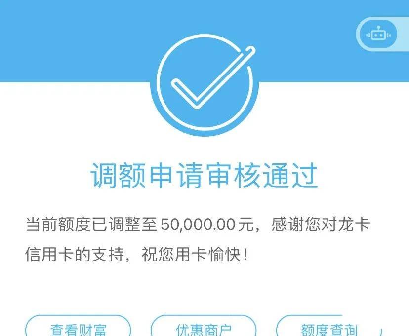 交行信用卡临时额度分期_额度分期信用临时交行卡能用吗_用信用卡临时额度分期