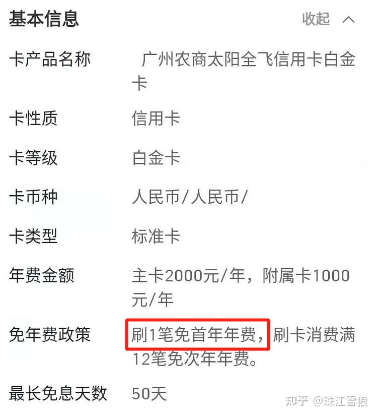 工商银行牡丹速通卡_工商银行牡丹畅通卡年费_工行的牡丹畅通卡有年费吗