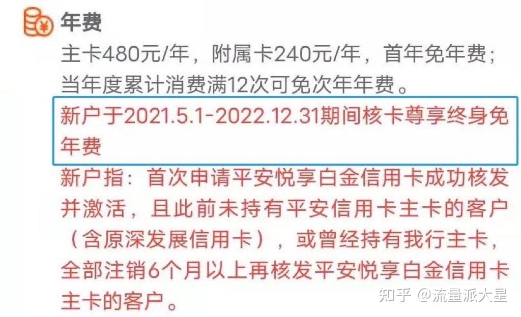 工商银行的牡丹灵通卡收年费吗_工商银行牡丹专用卡_工商银行牡丹畅通卡年费