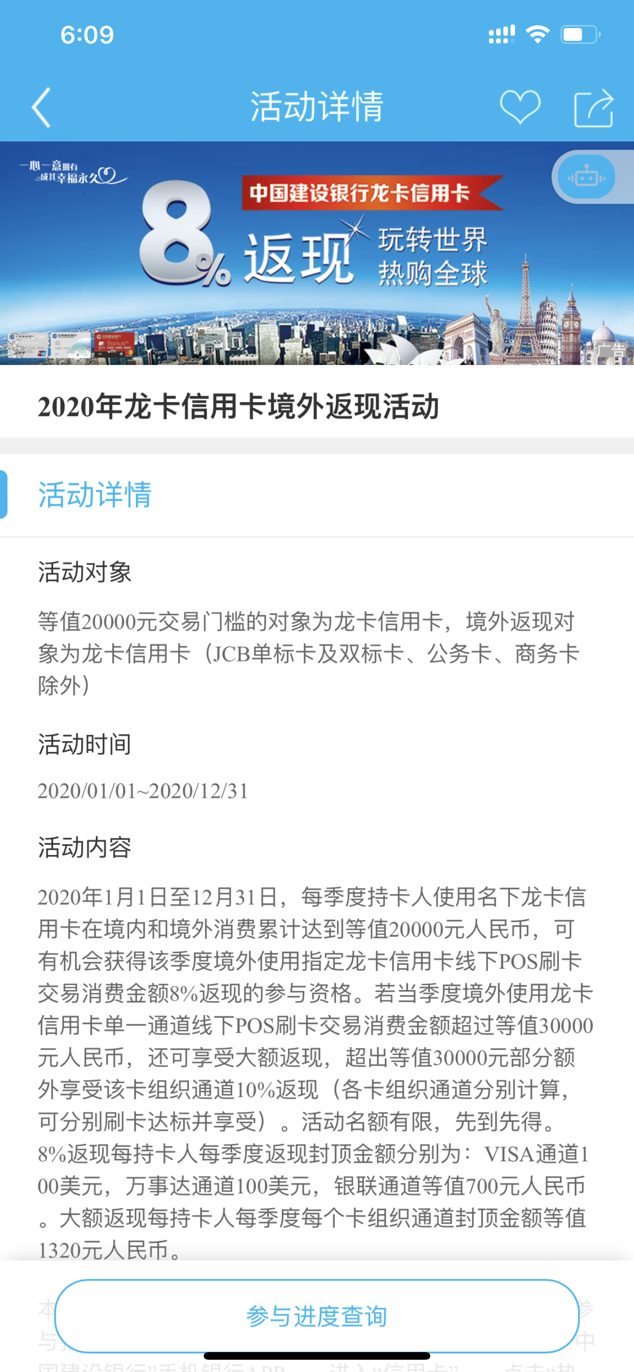 工商银行牡丹速通卡_中国工商牡丹畅通卡_工商银行牡丹畅通卡年费