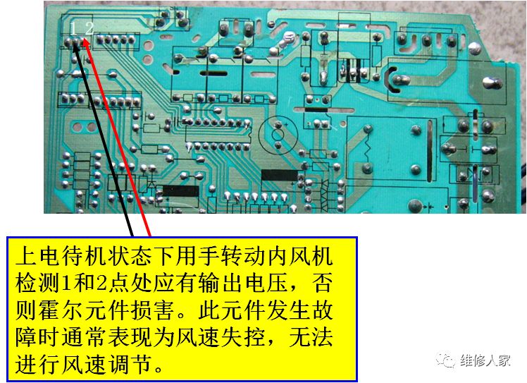 空调的单片机原理_绿色空调器单片机控制电路原理与维修图说_单片机空调