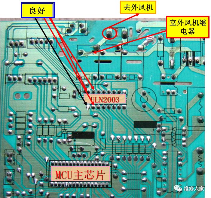 绿色空调器单片机控制电路原理与维修图说_单片机空调_空调的单片机原理