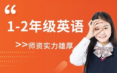 长春泡泡英语怎么样_长春新东方泡泡英语_吉林市新东方泡泡英语