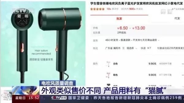 吹风机是现代家庭的常用电器_家用电器吹风机哪个品牌好_吹风的电器