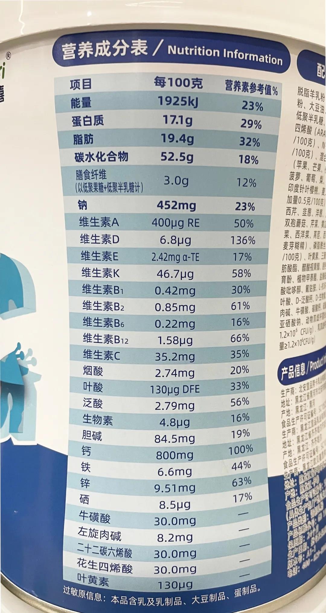 贝因美爱加和启赋蓝钻哪个好_贝因美蓝爱加_贝因美爱加和蓝臻对比