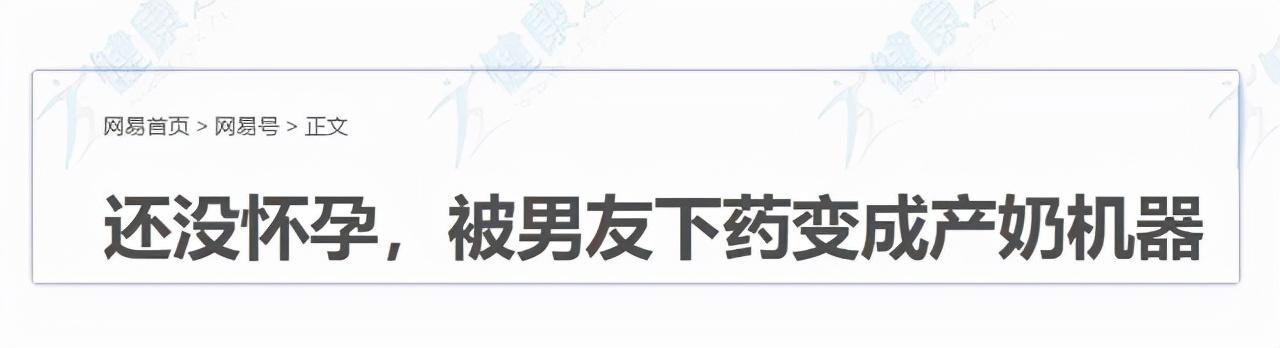 购买空孕催乳针剂_我被注射空孕催乳剂_感受注射空孕催乳剂