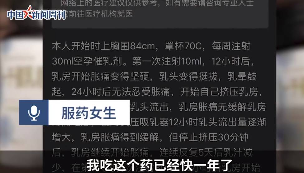 购买空孕催乳针剂_我被注射空孕催乳剂_感受注射空孕催乳剂