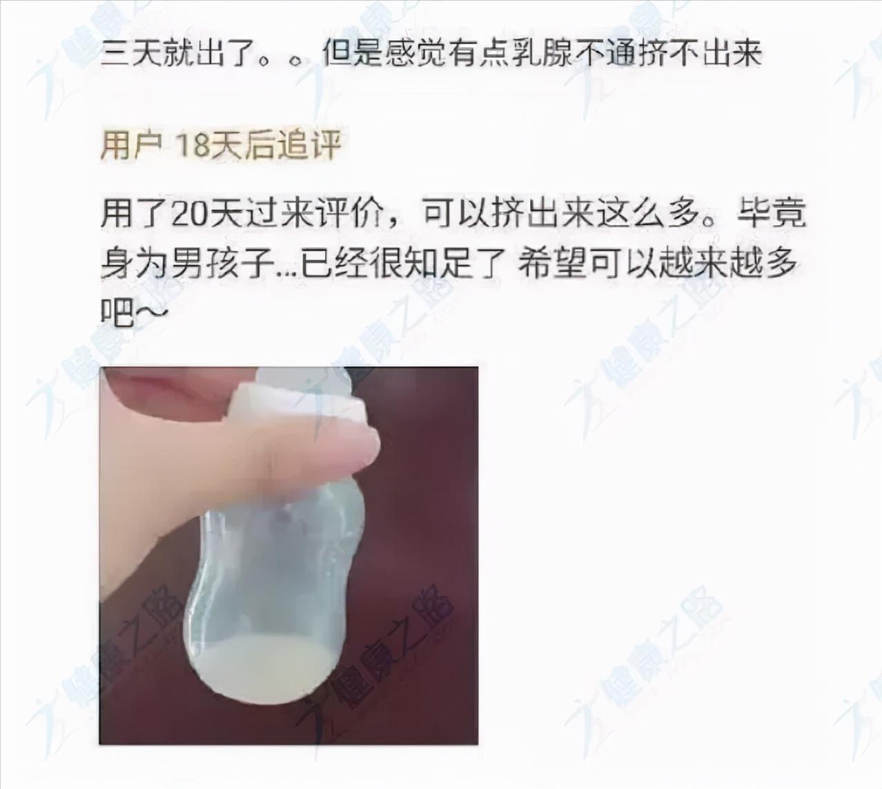 感受注射空孕催乳剂_购买空孕催乳针剂_我被注射空孕催乳剂