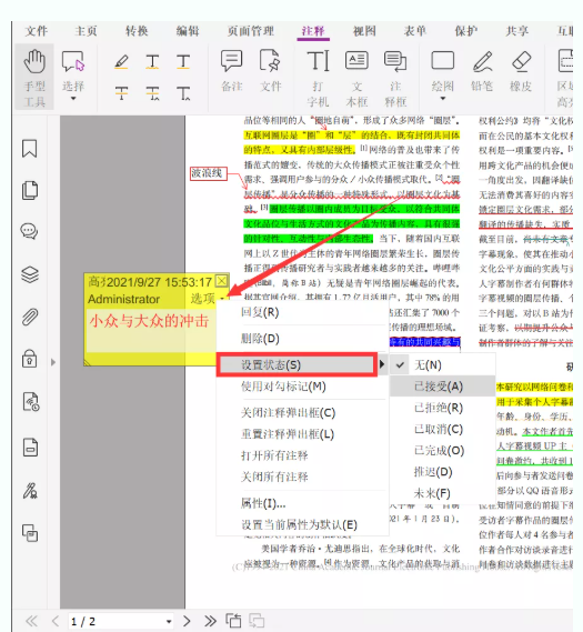 印象笔记复制_笔记复制印象怎么写_印象笔记复制表格