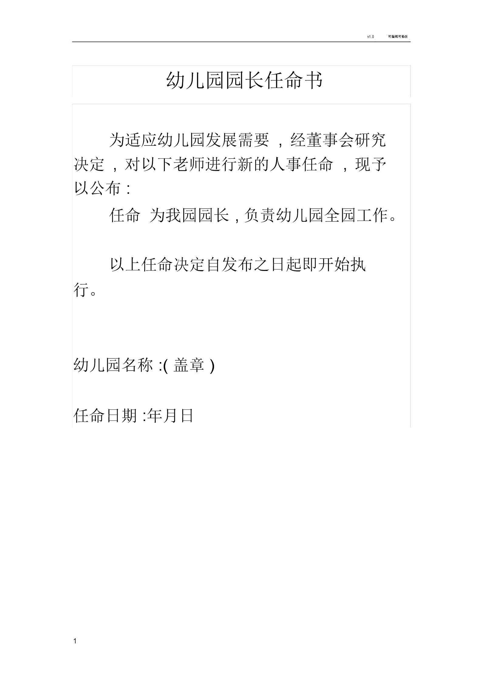 有限责任集团公司_有限责任公司思维导图_高思集团有限公司