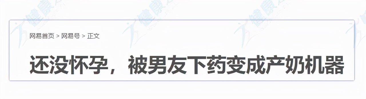 我被注射空孕催乳剂_购买空孕催乳针剂_空孕催乳剂注射后感受