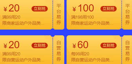 安购母婴商城优惠券_母婴优惠券公众号_券商城优惠母婴安购是真的吗