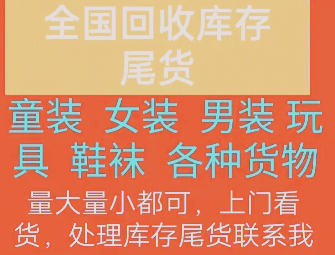 外贸童装批发网拿货_外贸批发童装原单网站有哪些_外贸原单童装批发网