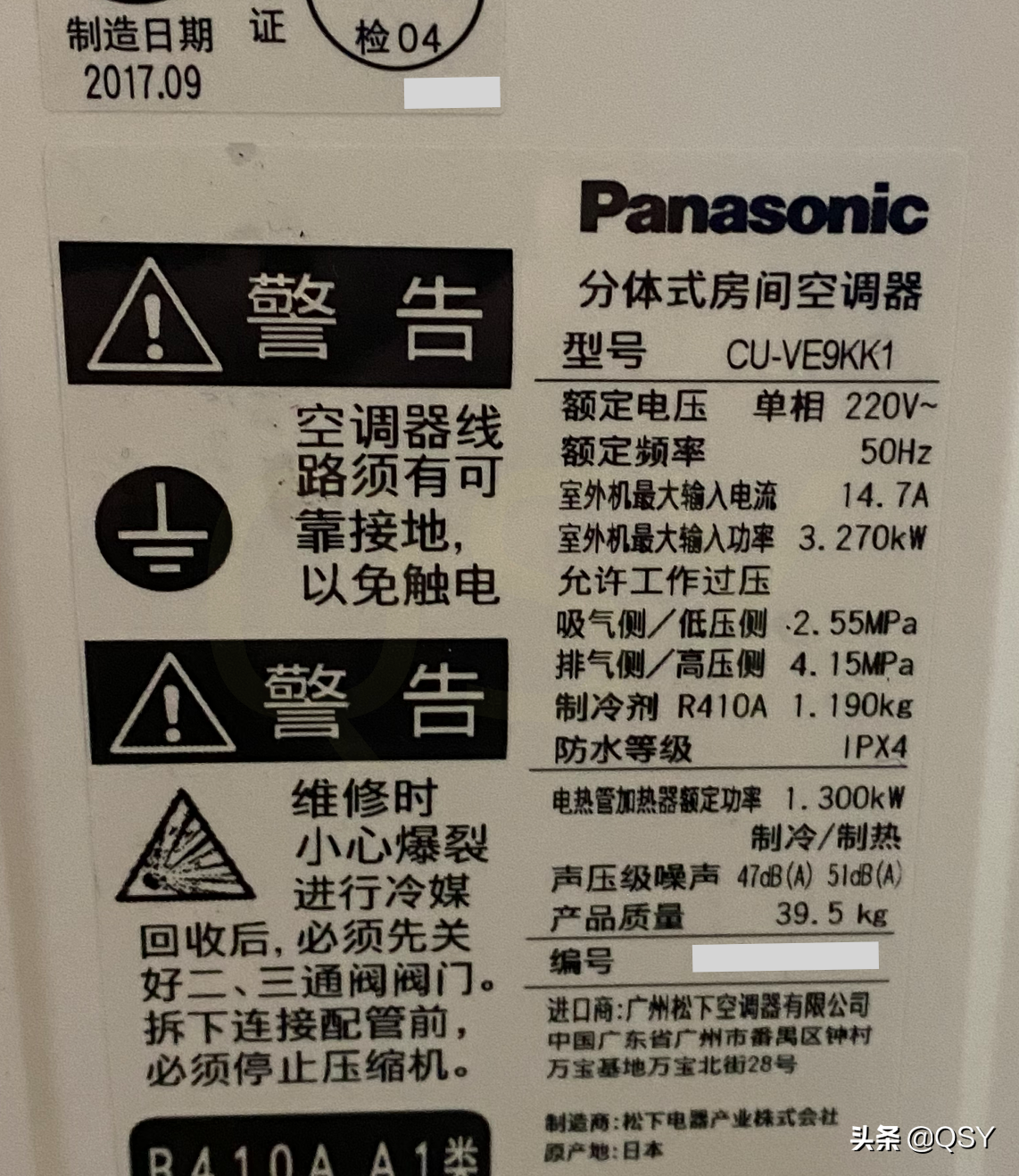 富士通空调压缩机_富士通空调压缩机_富士通空调压缩机